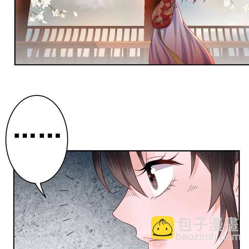 第35话 美味的包子(1/2)-第36话
