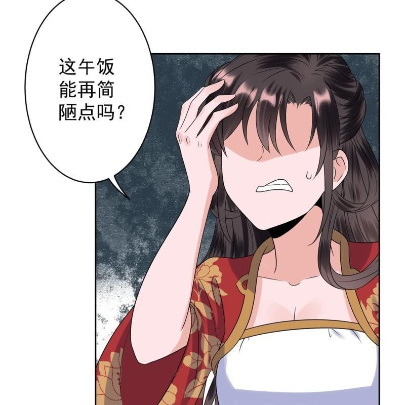 第35话 美味的包子(1/2)-第36话