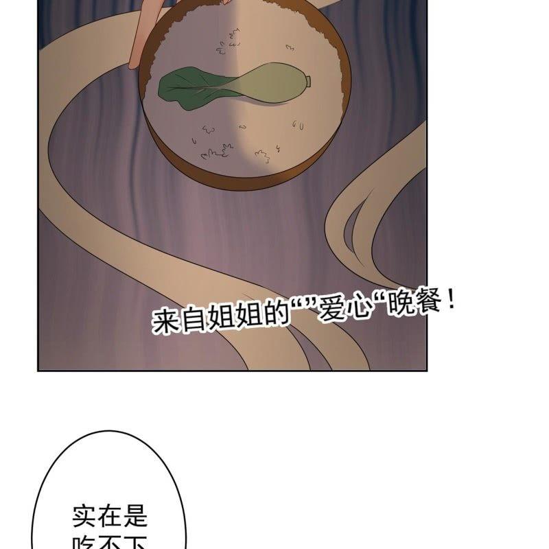 第35话 美味的包子(1/2)-第36话