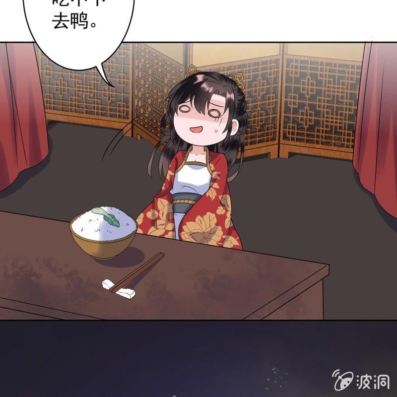 第35话 美味的包子(1/2)-第36话