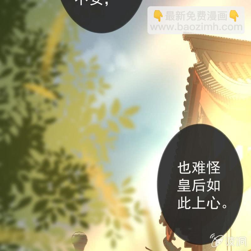 第37话 祈福之事(1/2)-第38话