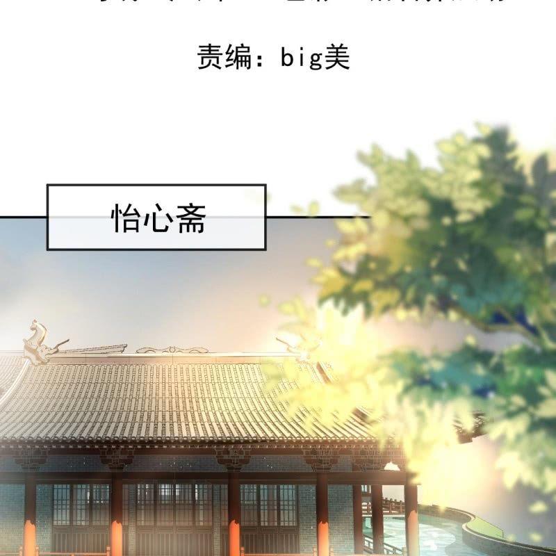 第37话 祈福之事(1/2)-第38话