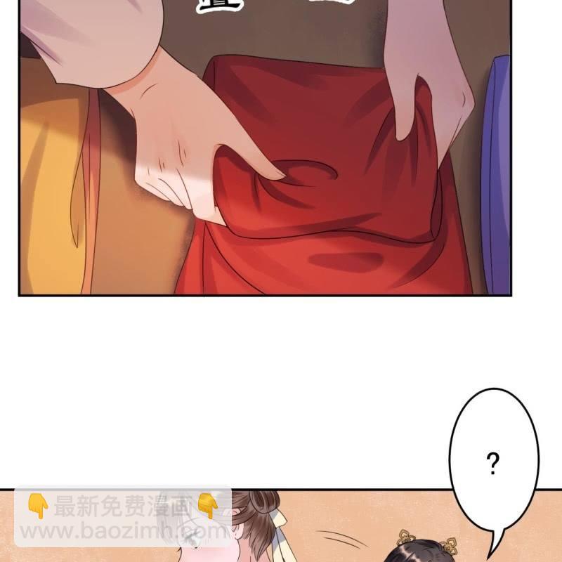 第37话 祈福之事(1/2)-第38话