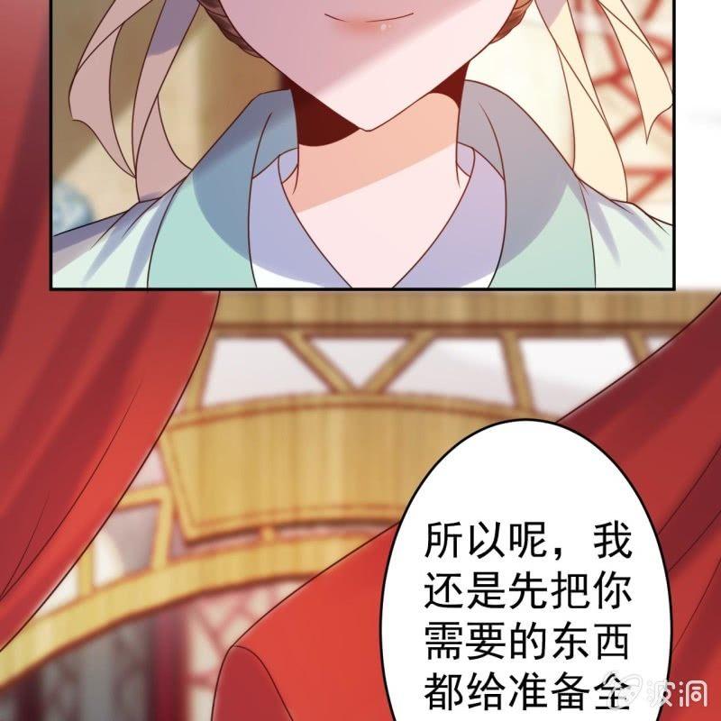 第37话 祈福之事(1/2)-第38话