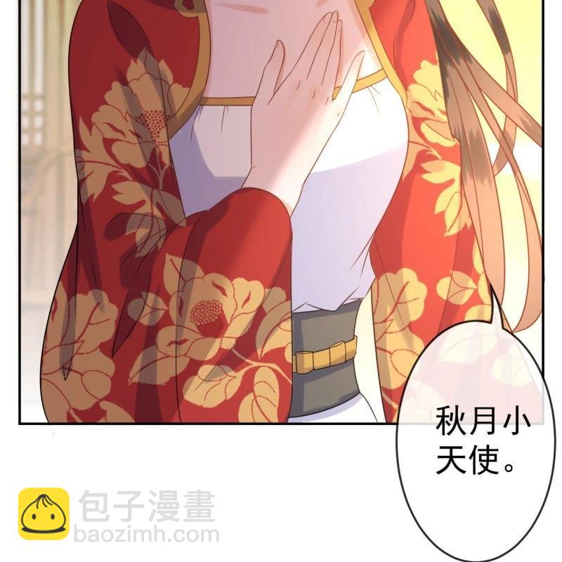 第37话 祈福之事(1/2)-第38话