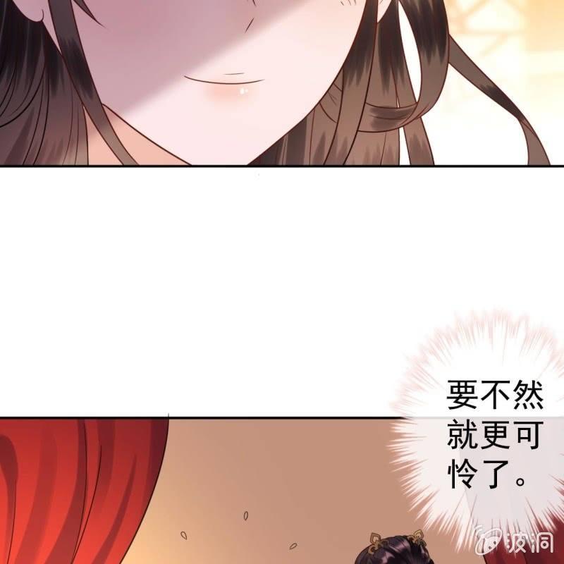 第37话 祈福之事(1/2)-第38话