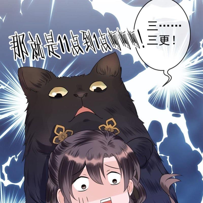 第37话 祈福之事(1/2)-第38话