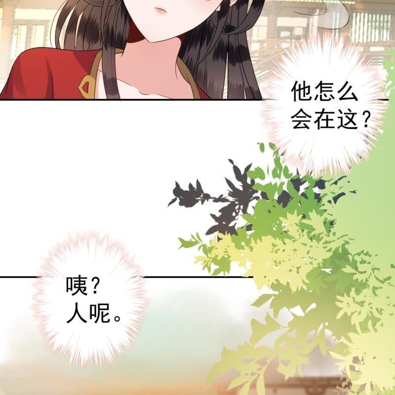 第39话 熟悉得身影(1/2)-第40话