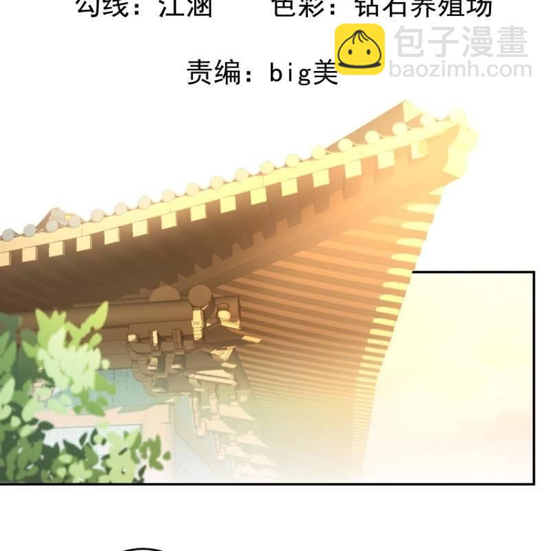 第39话 熟悉得身影(1/2)-第40话