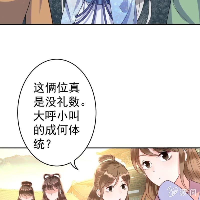 第39话 熟悉得身影(1/2)-第40话