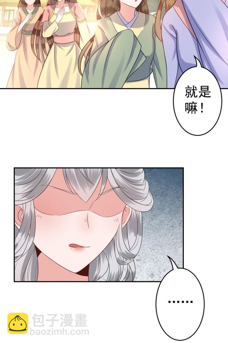 第39话 熟悉得身影(1/2)-第40话