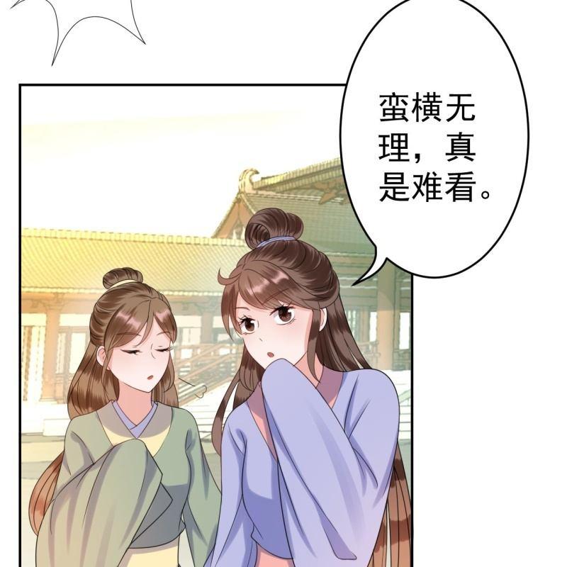 第39话 熟悉得身影(1/2)-第40话
