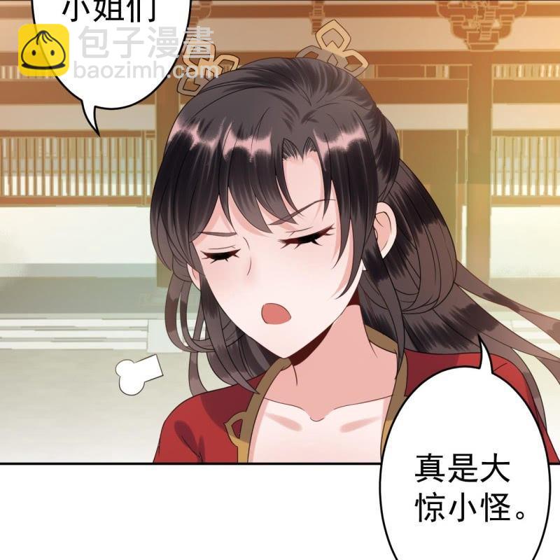 第39话 熟悉得身影(1/2)-第40话