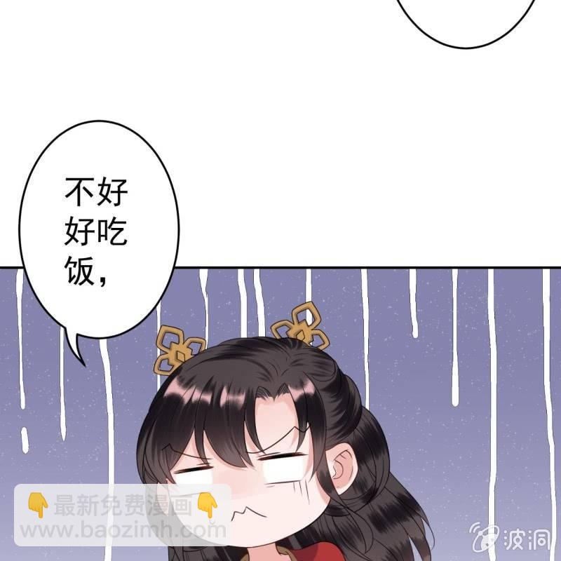 第39话 熟悉得身影(1/2)-第40话