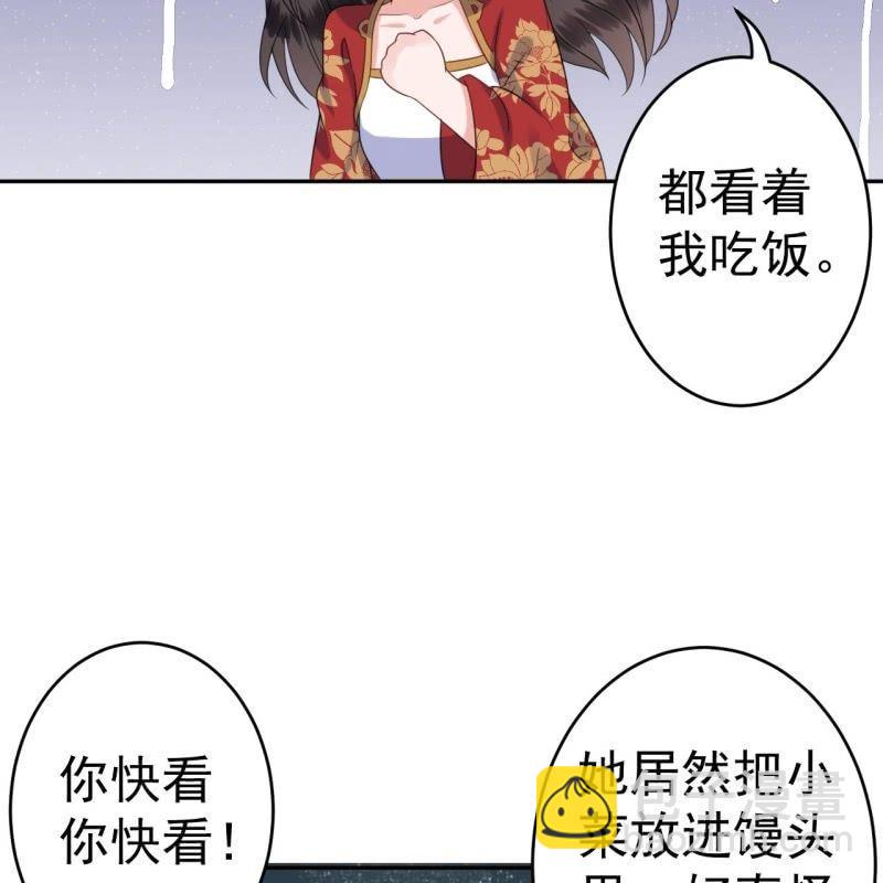 第39话 熟悉得身影(1/2)-第40话