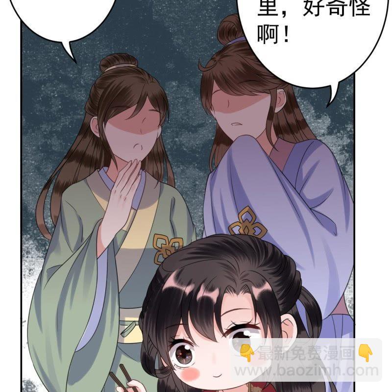 第39话 熟悉得身影(1/2)-第40话