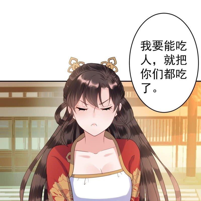 第39话 熟悉得身影(1/2)-第40话