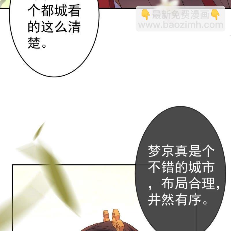 第39话 熟悉得身影(1/2)-第40话