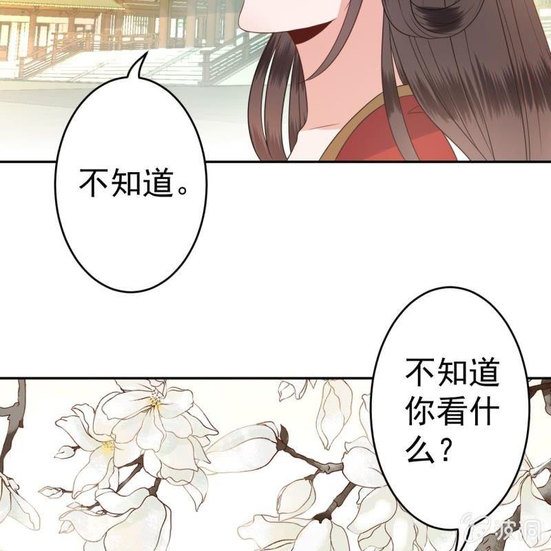 第39话 熟悉得身影(1/2)-第40话