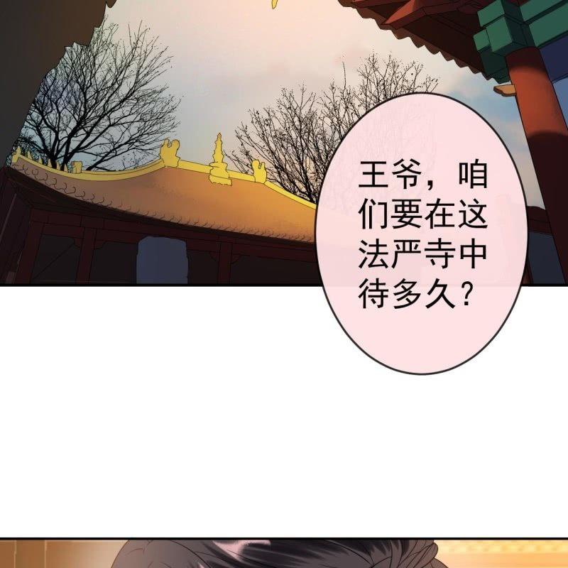 第39话 熟悉得身影(1/2)-第40话