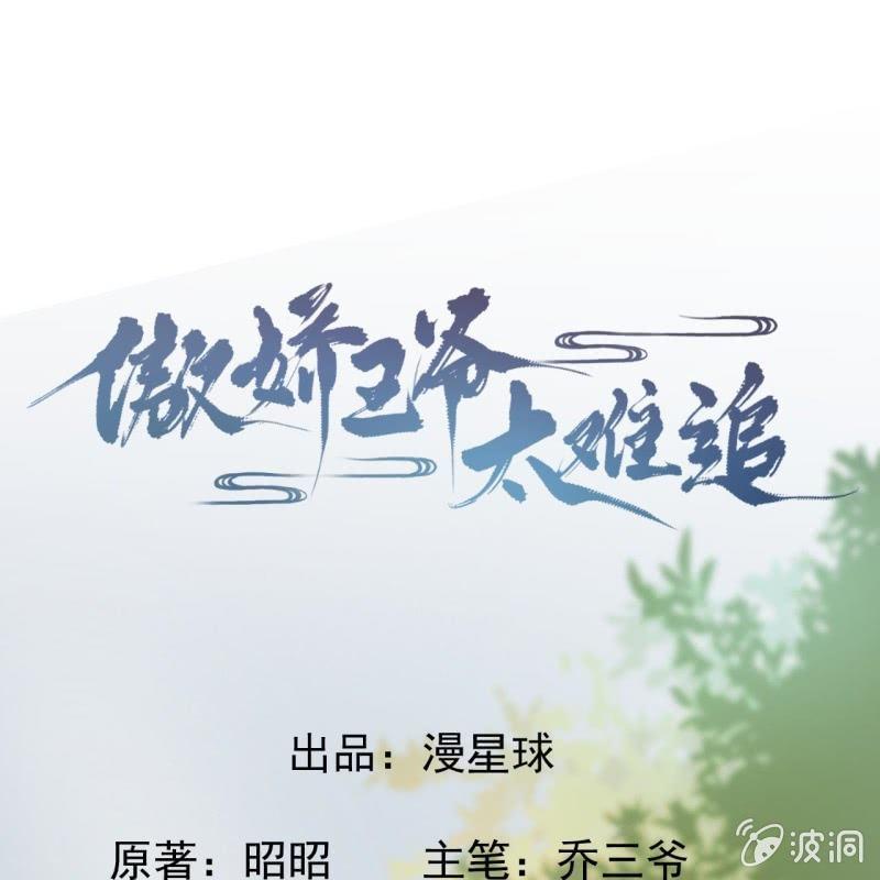 第41话 只能出此下策(1/2)-第42话