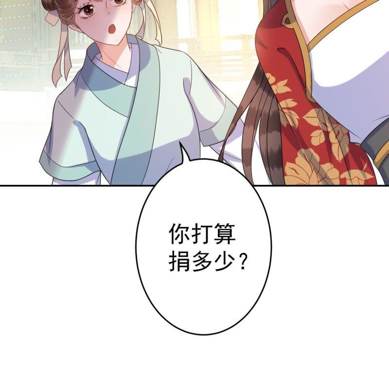第41话 只能出此下策(1/2)-第42话