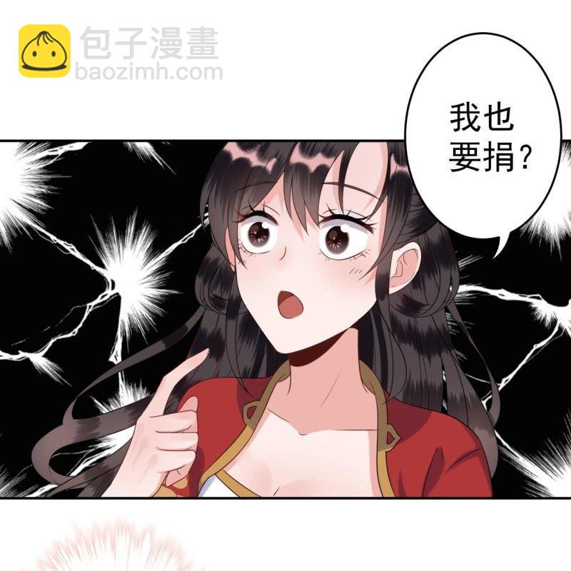 第41话 只能出此下策(1/2)-第42话