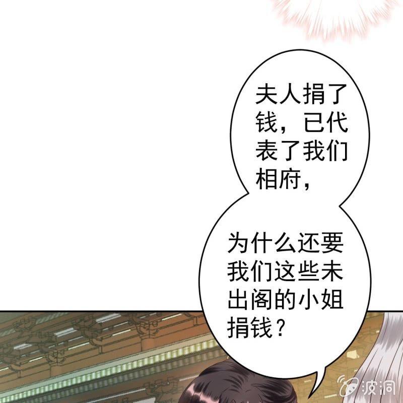 第41话 只能出此下策(1/2)-第42话