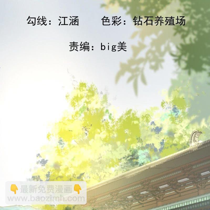 第41话 只能出此下策(1/2)-第42话