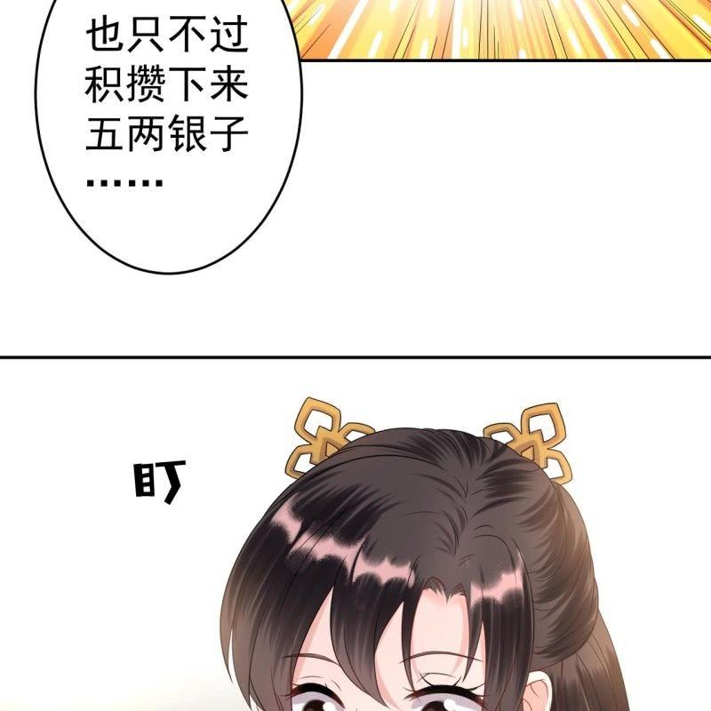 第41话 只能出此下策(1/2)-第42话