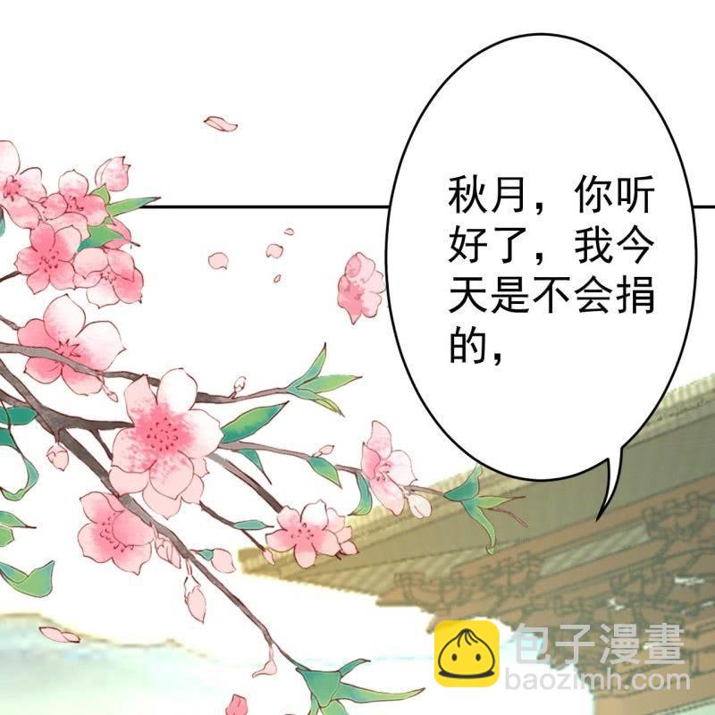 第41话 只能出此下策(1/2)-第42话