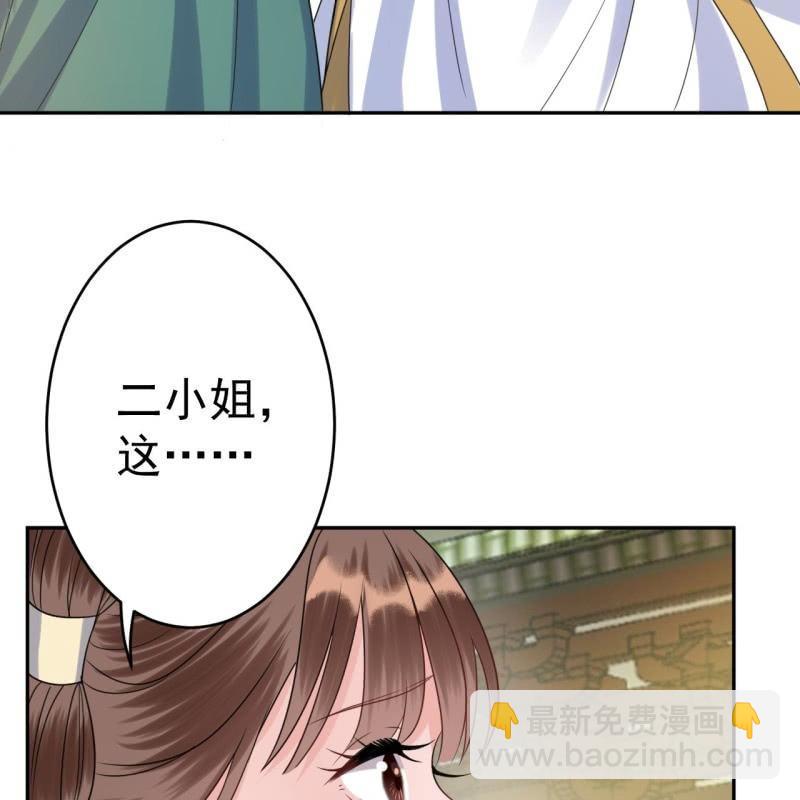 第41话 只能出此下策(1/2)-第42话