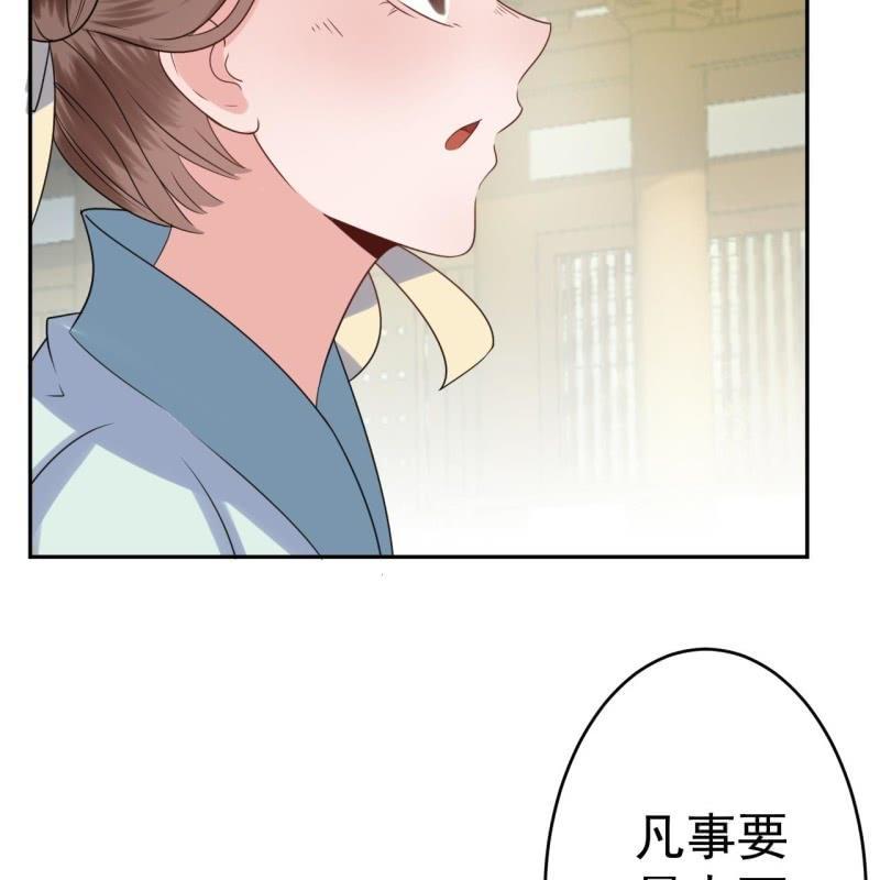第41话 只能出此下策(1/2)-第42话