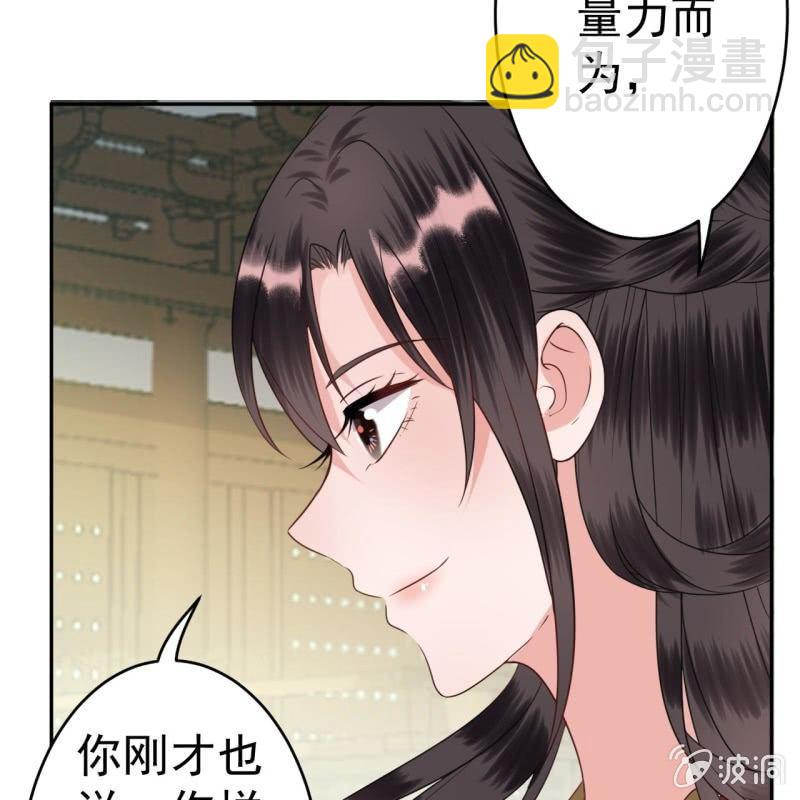 第41话 只能出此下策(1/2)-第42话