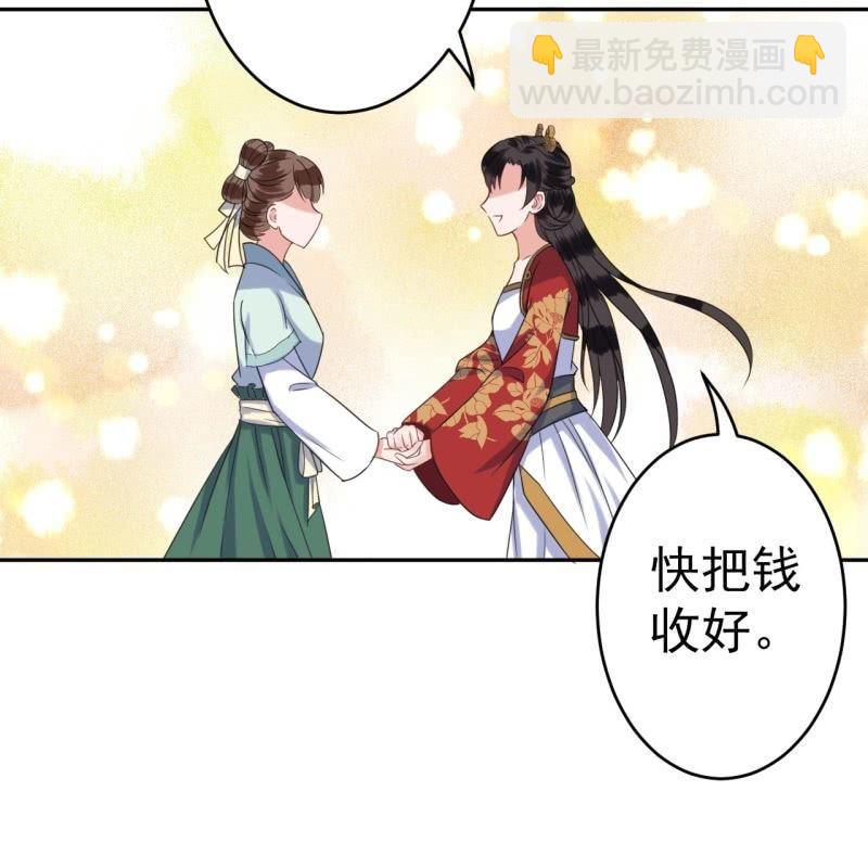 第41话 只能出此下策(1/2)-第42话