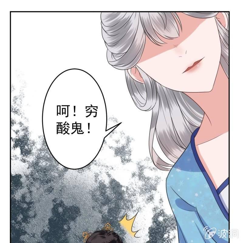 第41话 只能出此下策(1/2)-第42话