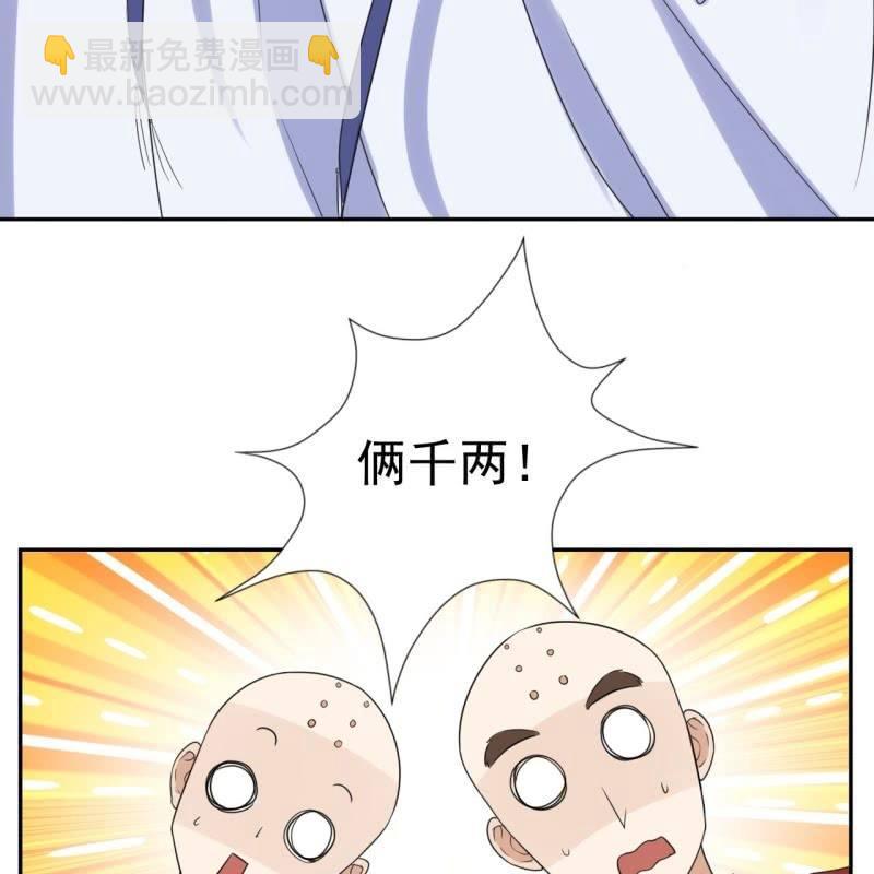 第41话 只能出此下策(1/2)-第42话