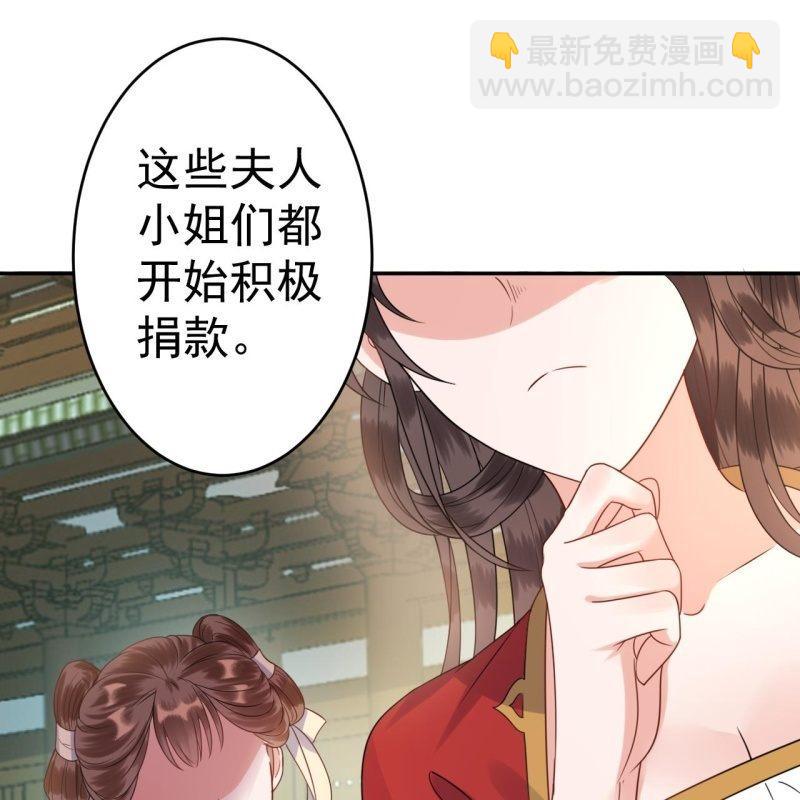 第41话 只能出此下策(1/2)-第42话