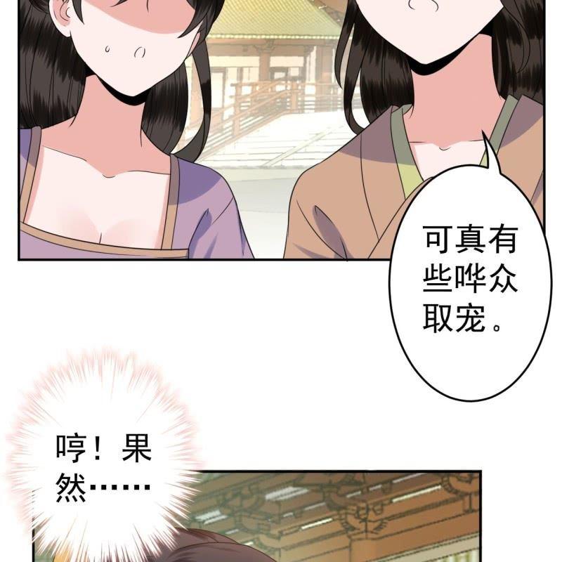 第41话 只能出此下策(1/2)-第42话