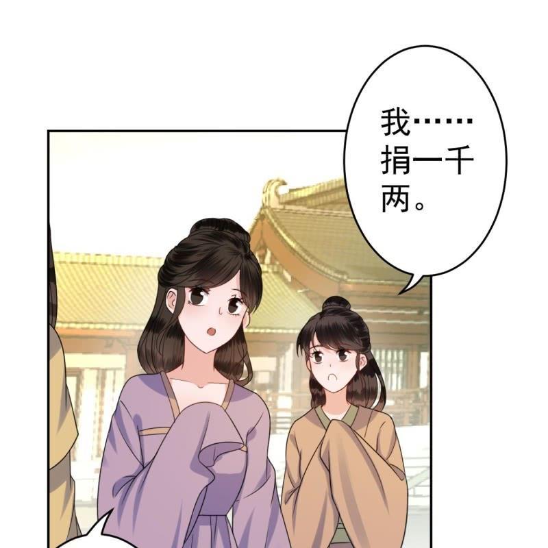 第41话 只能出此下策(1/2)-第42话