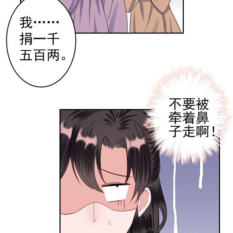 第41话 只能出此下策(1/2)-第42话