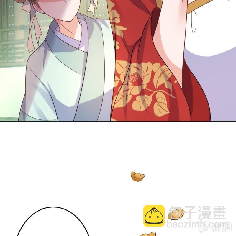 第41话 只能出此下策(1/2)-第42话