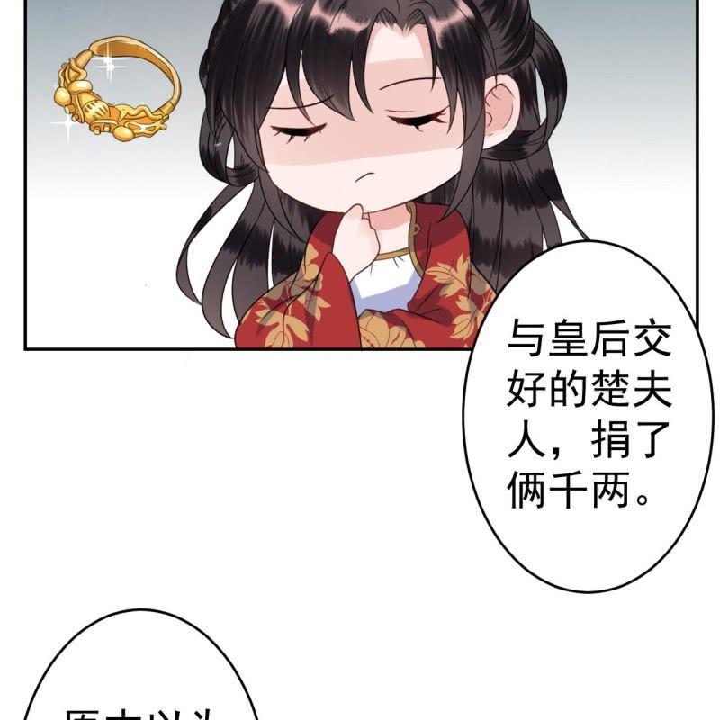 第41话 只能出此下策(1/2)-第42话