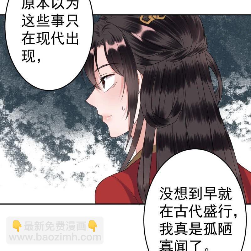 第41话 只能出此下策(1/2)-第42话