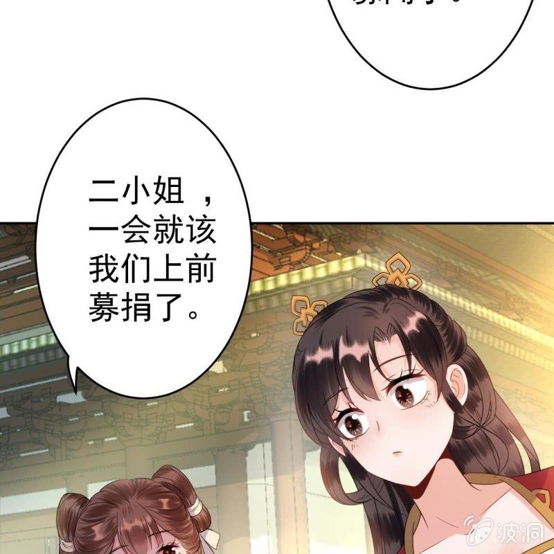 第41话 只能出此下策(1/2)-第42话