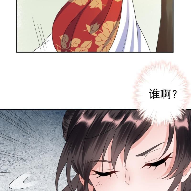 第43话 昭王慕容潇(1/2)-第44话