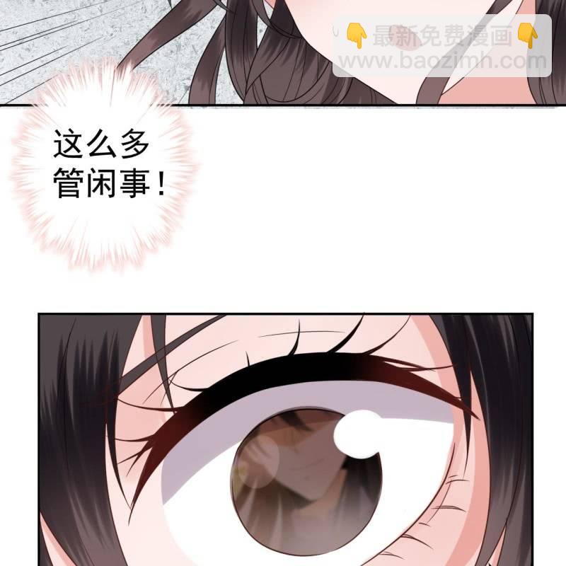 第43话 昭王慕容潇(1/2)-第44话