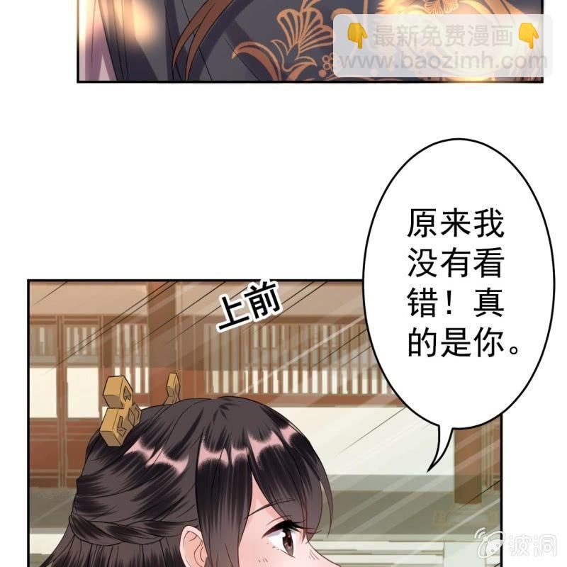 第43话 昭王慕容潇(1/2)-第44话