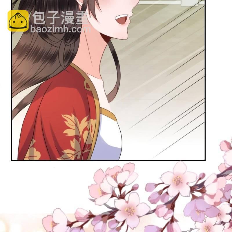 第43话 昭王慕容潇(1/2)-第44话