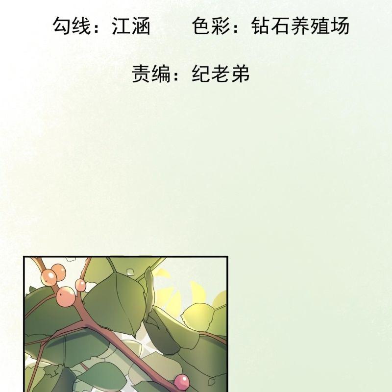 第43话 昭王慕容潇(1/2)-第44话